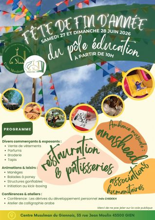 Fête de fin d'année du pôle éducation